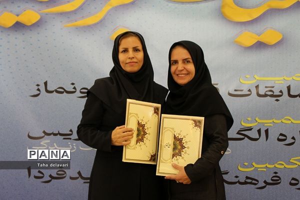 آیین تجلیل از فرهنگیان شهرستان‌های استان تهران‌