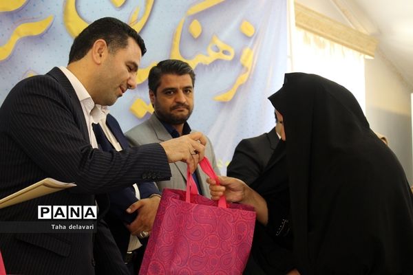 آیین تجلیل از فرهنگیان شهرستان‌های استان تهران‌