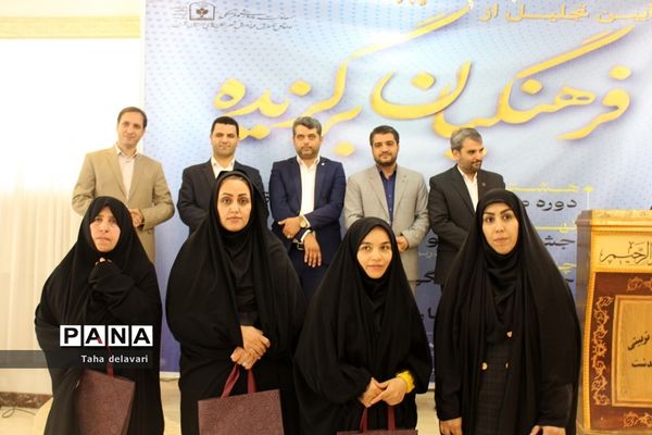 آیین تجلیل از فرهنگیان شهرستان‌های استان تهران‌