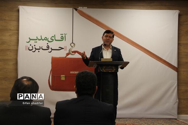نشست خبری مدیرکل بهزیستی استان یزد به‌مناسبت هفته بهزیستی