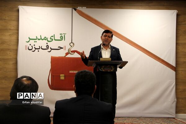 نشست خبری مدیرکل بهزیستی استان یزد به‌مناسبت هفته بهزیستی