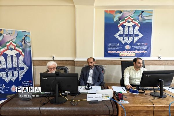 برگزاری ‌چهل‌و‌یکمین دوره مسابقات عترت، قرآن و نماز با میزبانی استان کرمانشاه