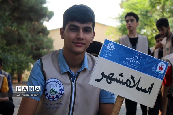 اجرای طرح لبخند ‌در اردوی استانی یاورمربیان پیشتاز