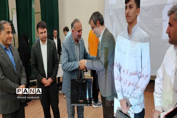 همایش  تقدیر از برگزیدگان چهل‌و‌یکمین جشنواره ‌امید فردا و فعالان حوزه سلامت در شادگان