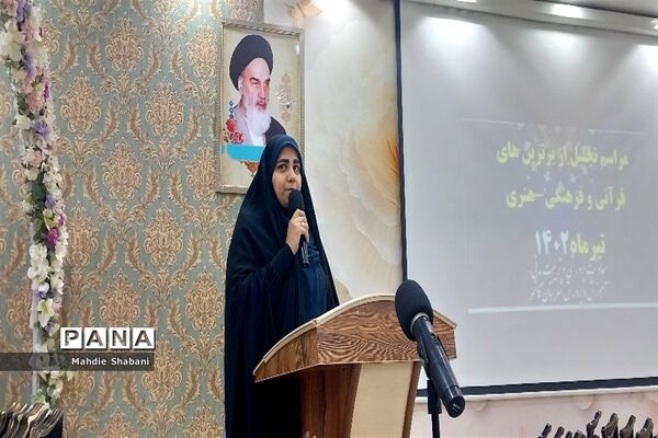 مراسم تجلیل از برگزیدگان دانش‌آموزان مقطع ابتدایی دختر کاشمر