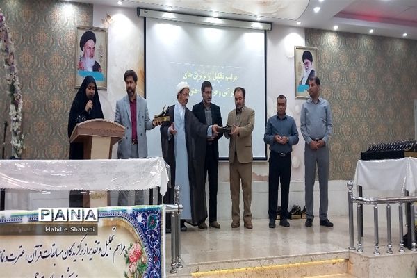 مراسم تجلیل از برگزیدگان دانش‌آموزان مقطع ابتدایی دختر کاشمر