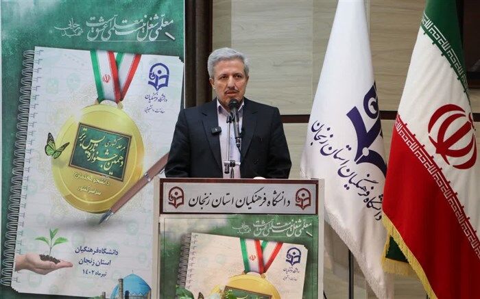 جشنواره  تدریس برتر با حضور ۱۸۱ دانشجومعلم منتخب برگزار شد