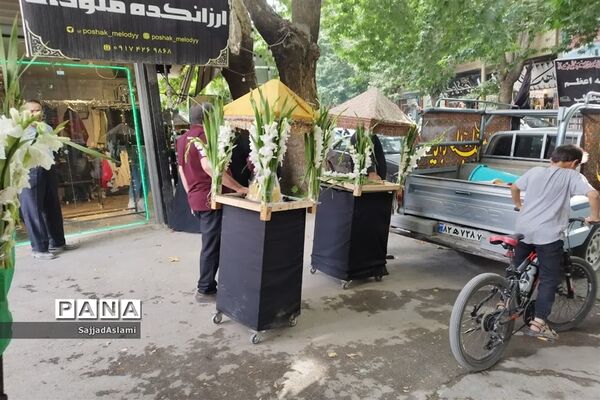 دوباره پیچید شمیمِ حسین