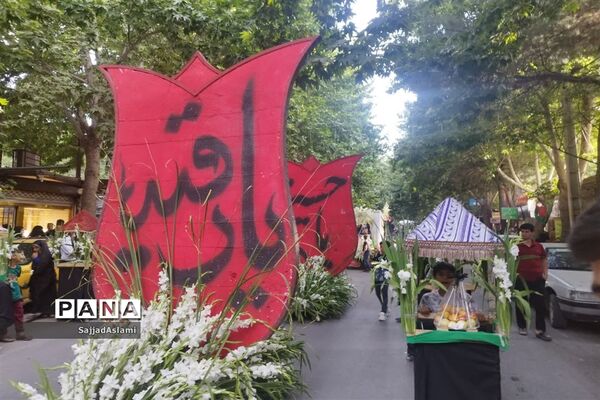دوباره پیچید شمیمِ حسین
