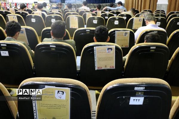 دوره توانمندسازی دست‌اندرکاران کنگره دانشجومعلمان شهید کشور در قم