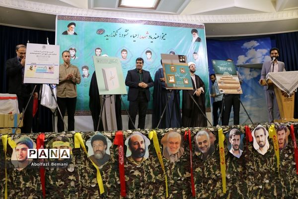 دوره توانمندسازی دست‌اندرکاران کنگره دانشجومعلمان شهید کشور در قم