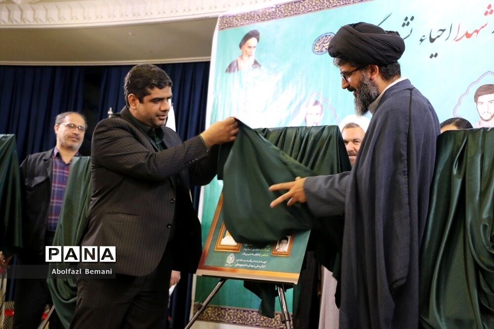 دوره توانمندسازی دست‌اندرکاران کنگره دانشجومعلمان شهید کشور در قم