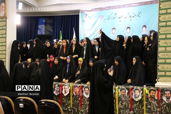 دوره توانمندسازی دست‌اندرکاران کنگره دانشجومعلمان شهید کشور در قم