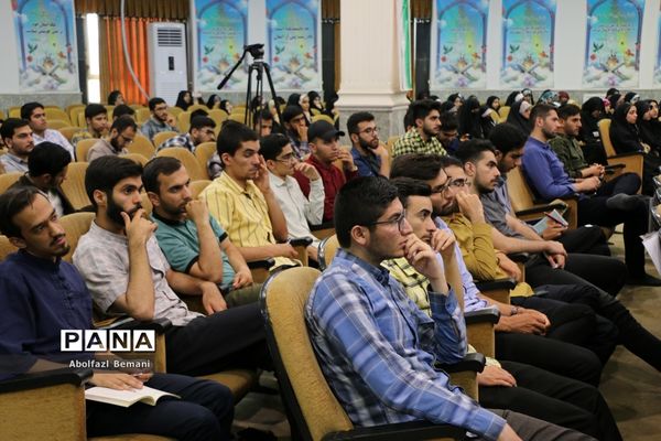 دوره توانمندسازی دست‌اندرکاران کنگره دانشجومعلمان شهید کشور در قم