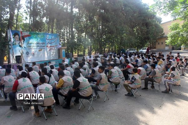 آخرین صبحگاه اردوی یاورمربیان پیشتاز