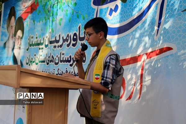 آخرین صبحگاه اردوی یاورمربیان پیشتاز