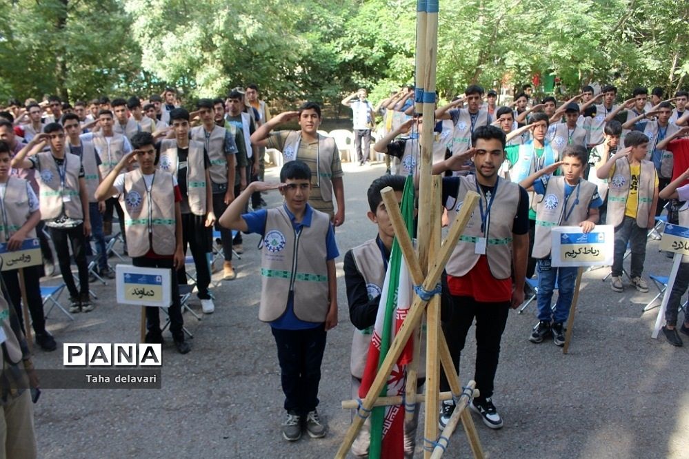 آخرین صبحگاه اردوی یاورمربیان پیشتاز