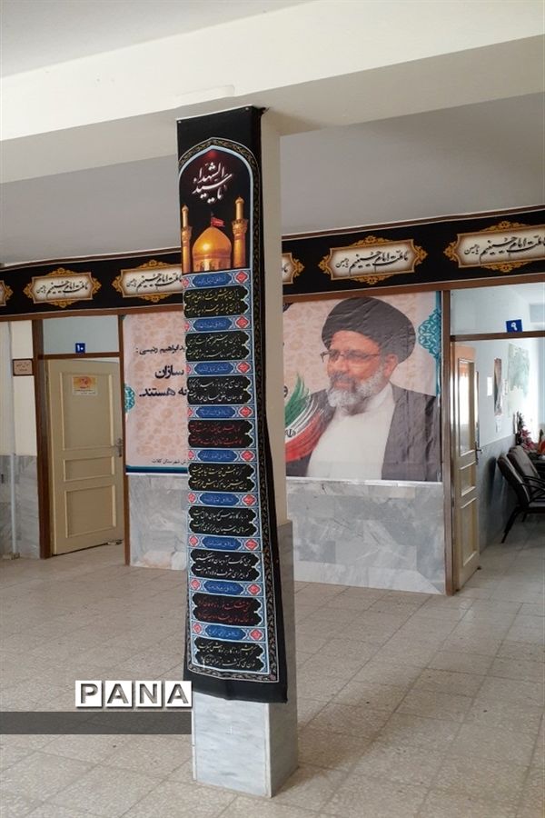 سیاه‌پوشی محیط اداری آموزش و پرورش شهرستان کلات در آستانه فرا رسیدن ماه محرم