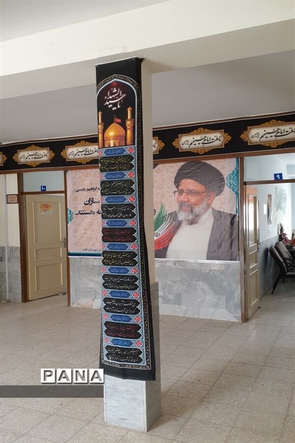 سیاه‌پوشی محیط اداری آموزش و پرورش شهرستان کلات در آستانه فرا رسیدن ماه محرم