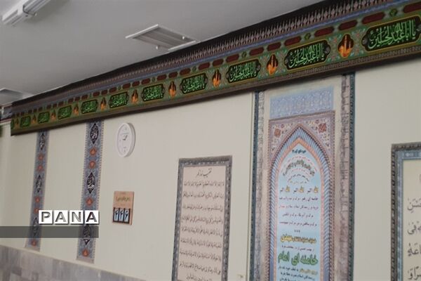سیاه‌پوشی محیط اداری آموزش و پرورش شهرستان کلات در آستانه فرا رسیدن ماه محرم