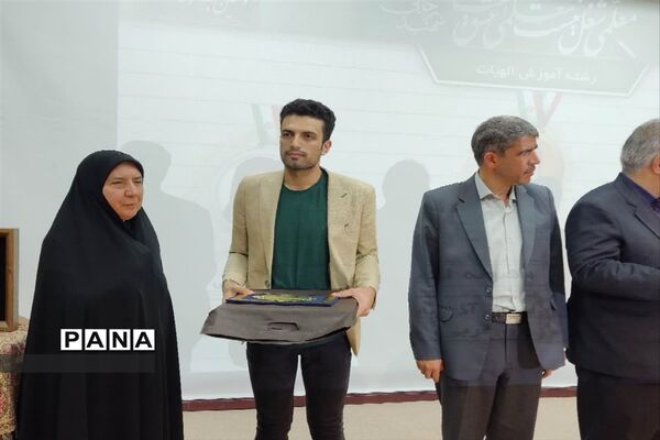 تقدیر از منتخبان جشنواره تدریس برتر