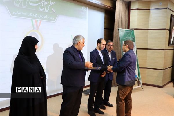 تقدیر از منتخبان جشنواره تدریس برتر