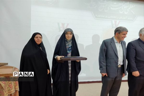 تقدیر از منتخبان جشنواره تدریس برتر