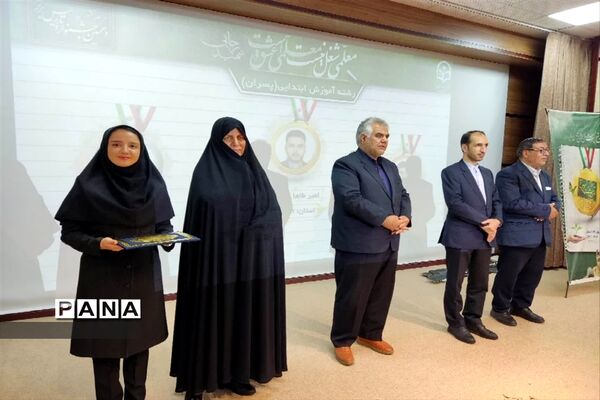تقدیر از منتخبان جشنواره تدریس برتر