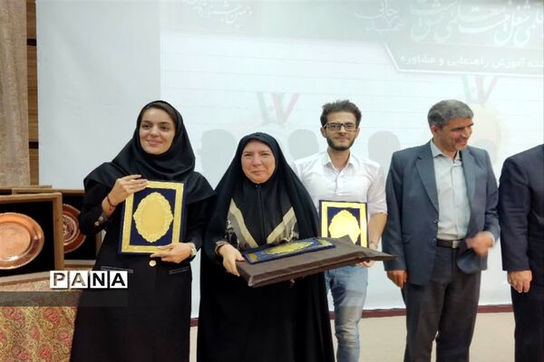 تقدیر از منتخبان جشنواره تدریس برتر