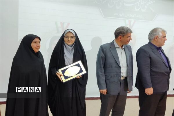 تقدیر از منتخبان جشنواره تدریس برتر