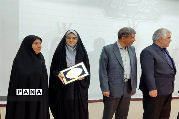 تقدیر از منتخبان جشنواره تدریس برتر