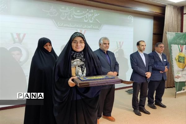 تقدیر از منتخبان جشنواره تدریس برتر