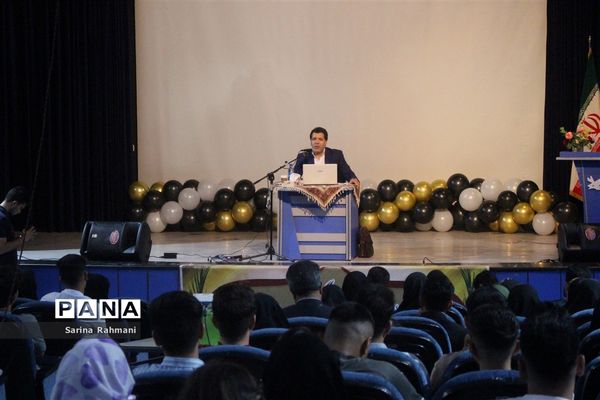 سمینار خانواده و چالش‌های جمعیتی