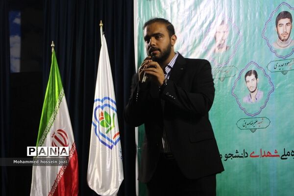 رونمایی از چهار اثر هنری و رسانه‌ای در دوره توانمندسازی خادمین کنگره شهدای دانشجو معلم