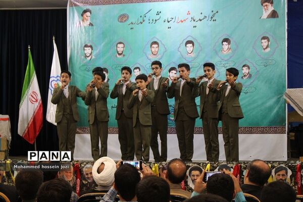 رونمایی از چهار اثر هنری و رسانه‌ای در دوره توانمندسازی خادمین کنگره شهدای دانشجو معلم