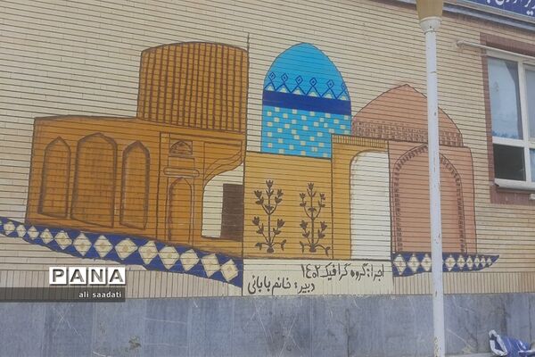 بازدید معاون آموزشی شهرستان کلات از پایگاه ثابت برگزاری دوره کارورزی، کارآموزی هنرستان حضرت معصومه(س)