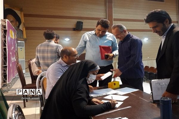 انتخابات نماینده مدیران در شورای آموزش و پرورش ملارد