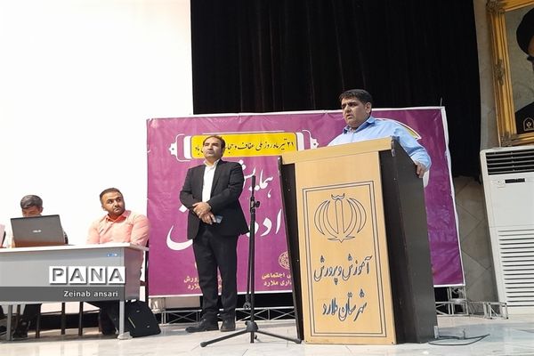 انتخابات نماینده مدیران در شورای آموزش و پرورش ملارد