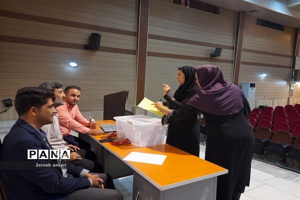 انتخابات نماینده مدیران در شورای آموزش و پرورش ملارد