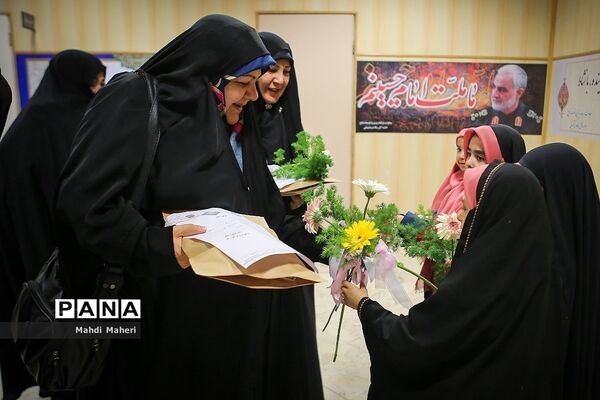 همایش عفاف و حجاب