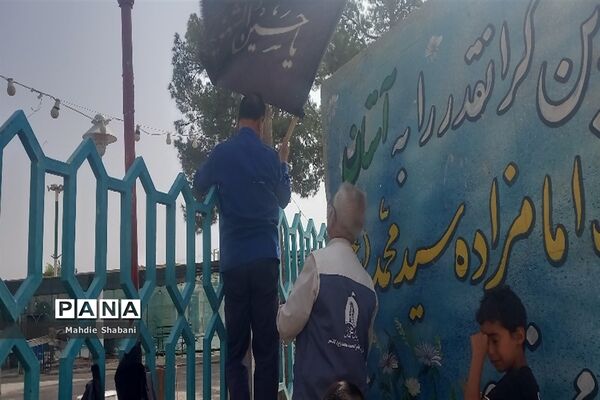 سیاه‌پوش شدن امامزاده سید محمد(ع) کاشمر
