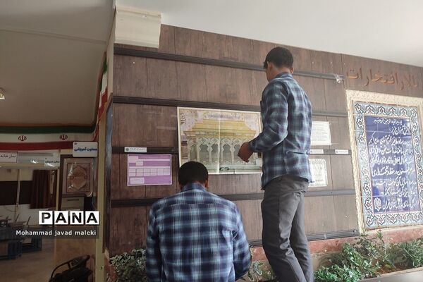 نمایشگاه عکس شهدای عاشورایی و فضاسازی محرم در دبیرستان شهید بهشتی رودهن