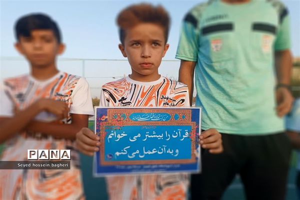برگزاری مسابقات فوتبال «جام نامه ۴۷ نهج البلاغه» ویژه نونهالان شهرستان اشکذر