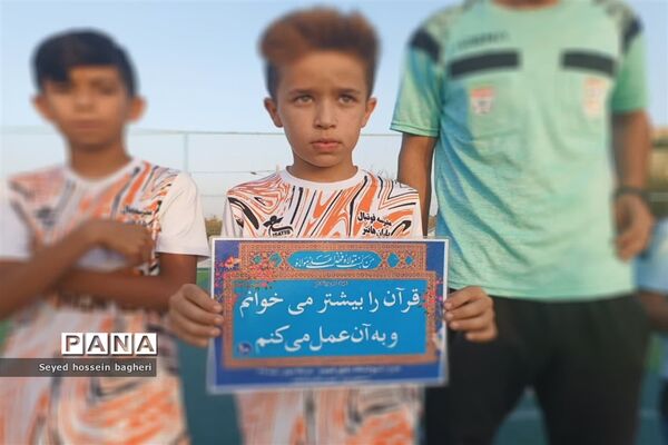 برگزاری مسابقات فوتبال «جام نامه ۴۷ نهج البلاغه» ویژه نونهالان شهرستان اشکذر