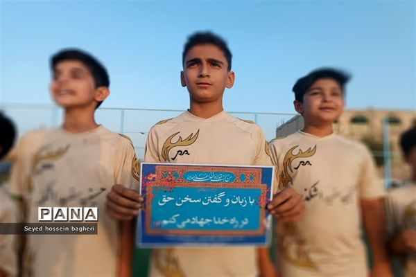 برگزاری مسابقات فوتبال «جام نامه ۴۷ نهج البلاغه» ویژه نونهالان شهرستان اشکذر