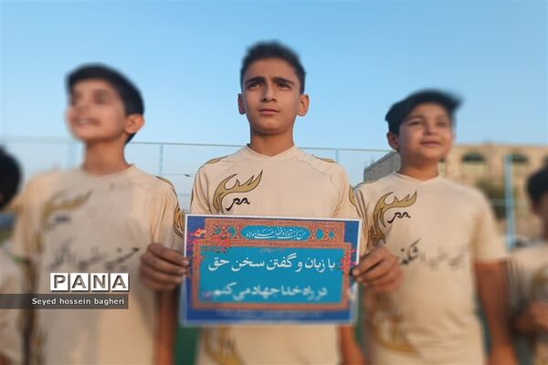 برگزاری مسابقات فوتبال «جام نامه ۴۷ نهج البلاغه» ویژه نونهالان شهرستان اشکذر