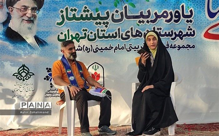 یاورمربیان شهرستان رباط کریم موفق به کسب سه پرچم افتخار در اردوی پیشتازان شهرستان‌های استان تهران شد/فیلم
