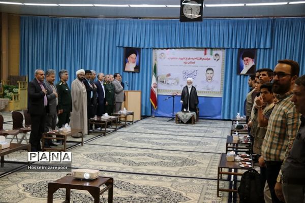 افتتاحیه طرح شهید عجمیان در یزد