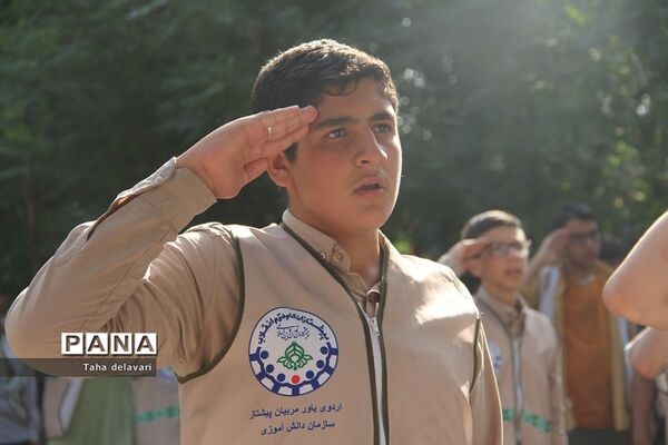اختتامیه اردوی پسران یاورمربی شهرستان‌های استان تهران