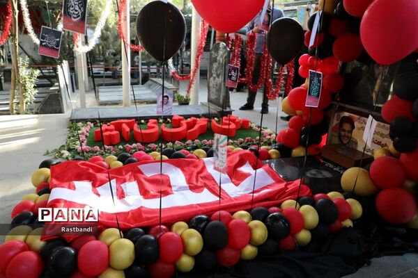 تولد شهید محمد مهدی رضوان در گلزار شهدا